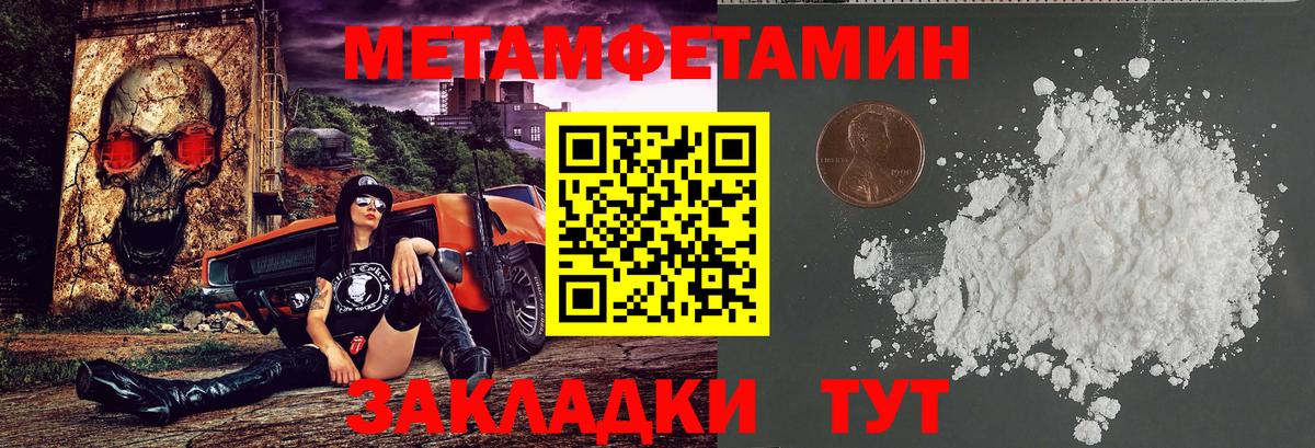 АМФ  Вход с VPN  Губкинский  АМФЕТАМИН VHQ  Амфетамин 