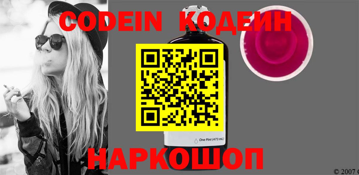 КОКАИН  Губкинский  Меф кристаллы  Гашиш  Канабис  Вход с VPN 