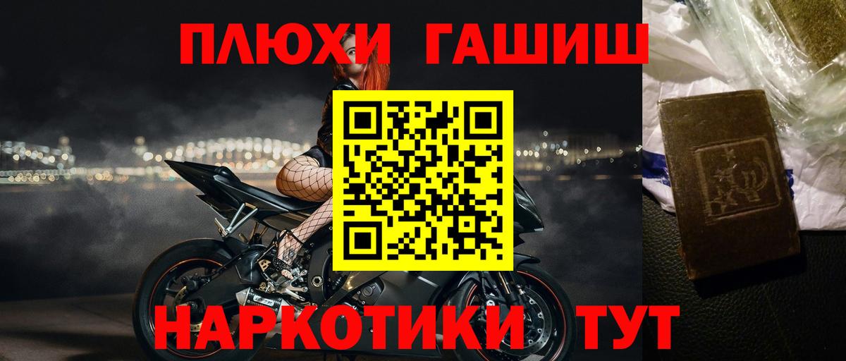 Губкинский  Гашиш Ice-O-Lator  Вход с VPN 