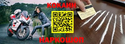 кокаин VHQ Гай