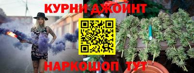 марихуана Гагарин