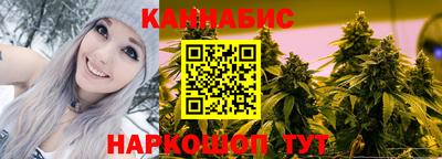 марихуана Гагарин