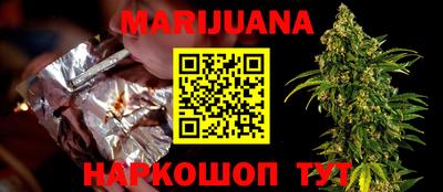 гашиш Гатчина