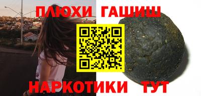 марихуана Гагарин