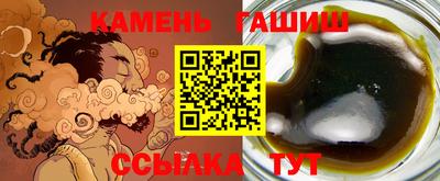 гашиш Гатчина