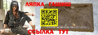 гашиш Гатчина