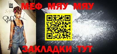марихуана Гагарин