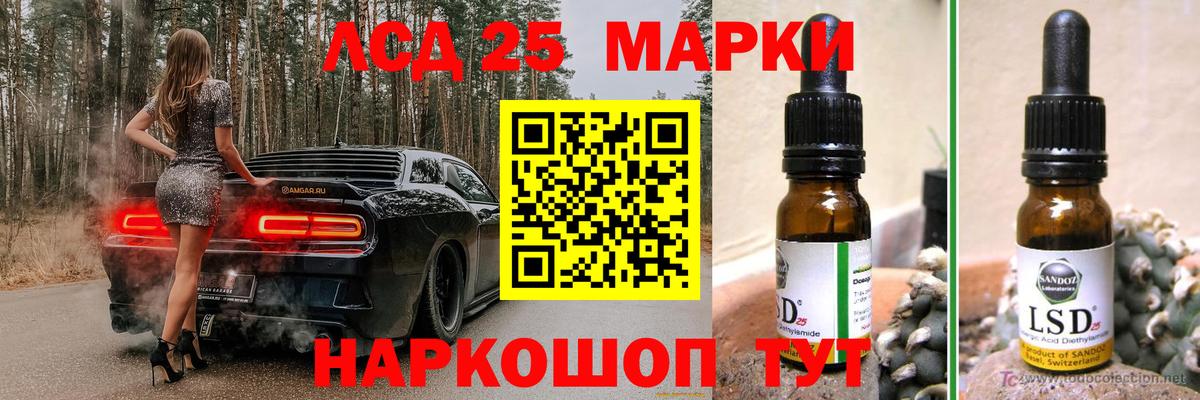 Губкинский  Лсд 25 экстази кислота  Вход с VPN 