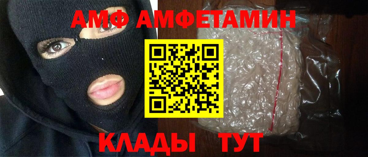 Метамфетамин пудра  Метамфетамин пудра  Губкинский  Вход с VPN 