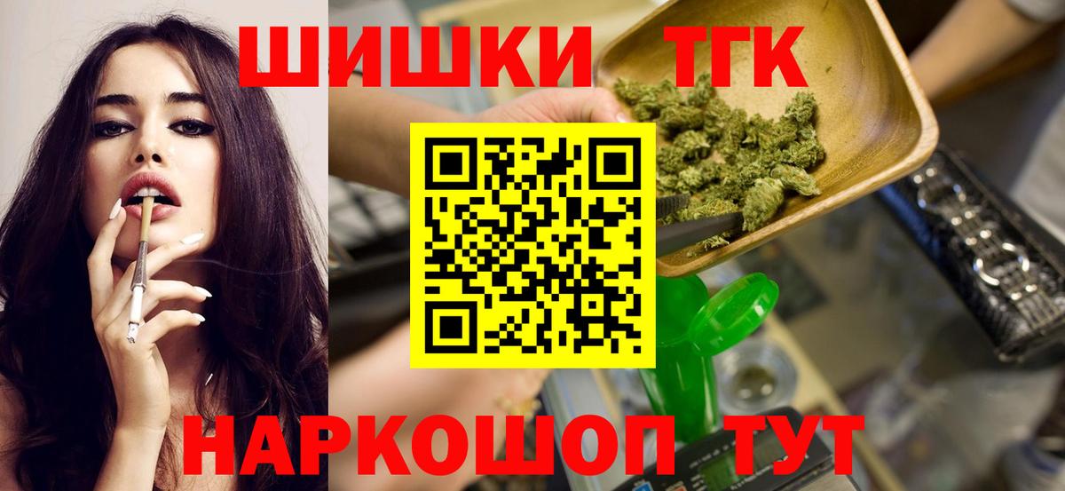 Каннабис White Widow  Бошки Шишки конопля  Шишки марихуана конопля  Губкинский  Вход с VPN  Бошки марихуана индика 